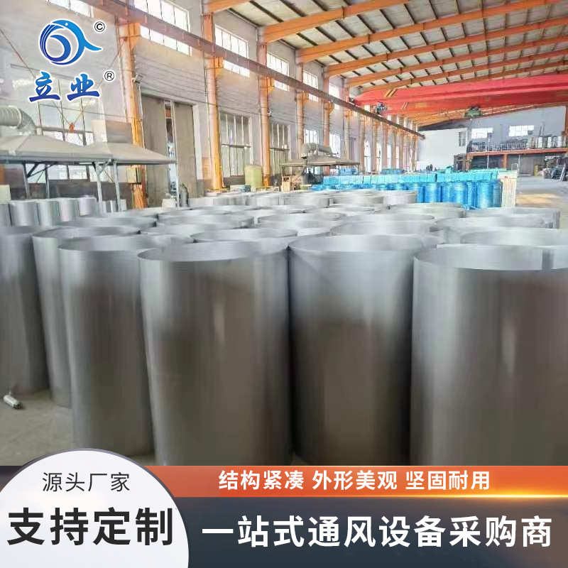 不銹鋼雙層保溫煙囪