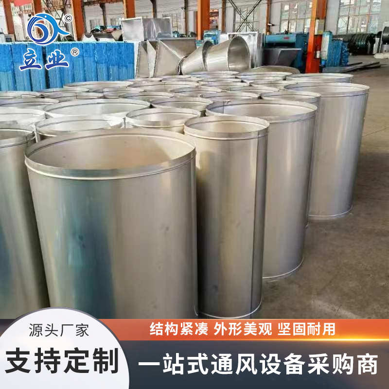 不銹鋼雙層保溫煙囪