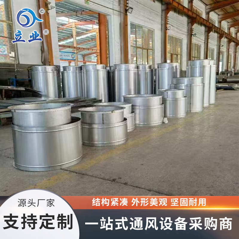 不銹鋼雙層保溫煙囪
