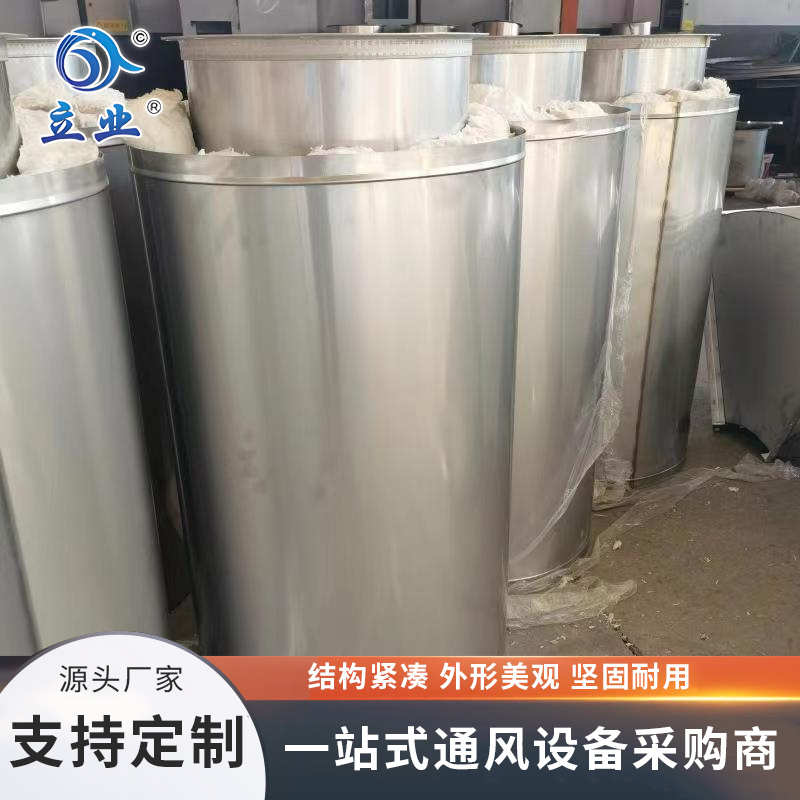不銹鋼雙層保溫煙囪