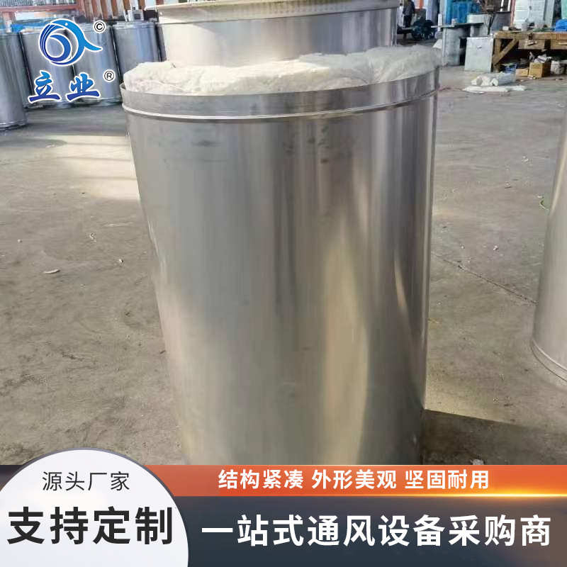不銹鋼雙層保溫煙囪