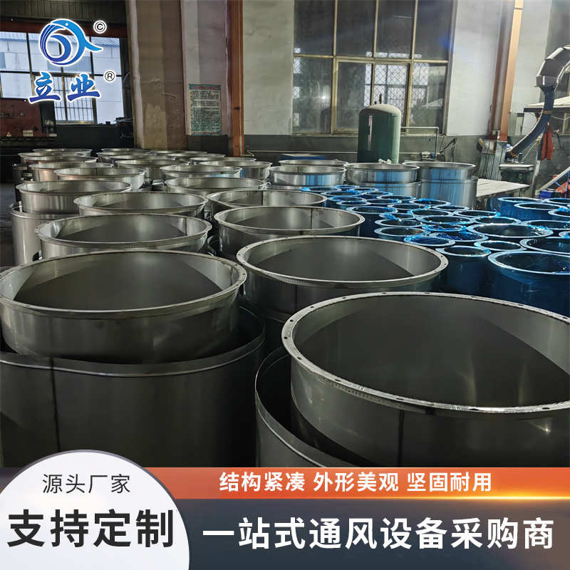 不銹鋼雙層保溫煙囪