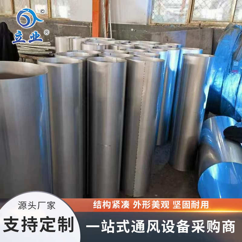 不銹鋼雙層保溫煙囪