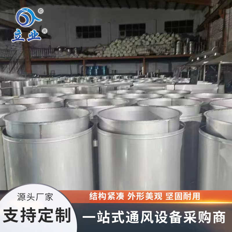 不銹鋼雙層保溫煙囪