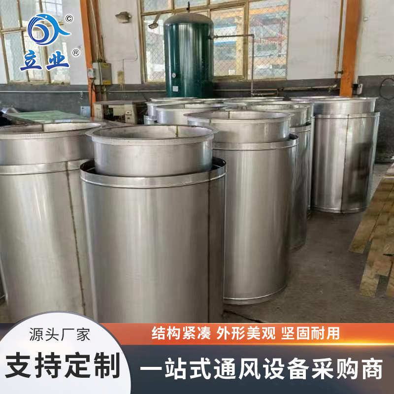 不銹鋼雙層保溫煙囪
