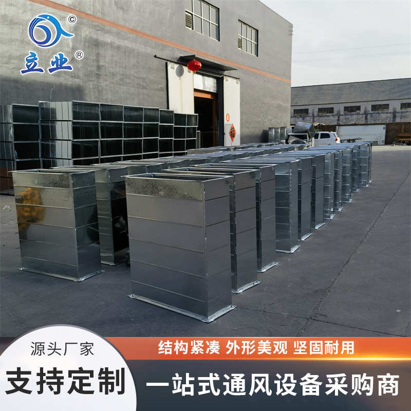 鍍鋅板風(fēng)管