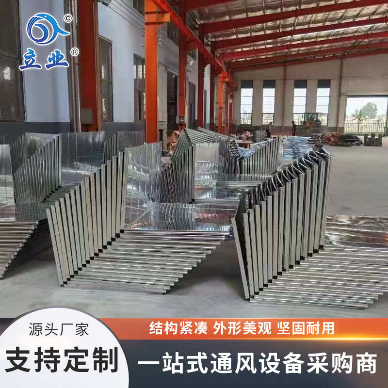 鍍鋅板風(fēng)管
