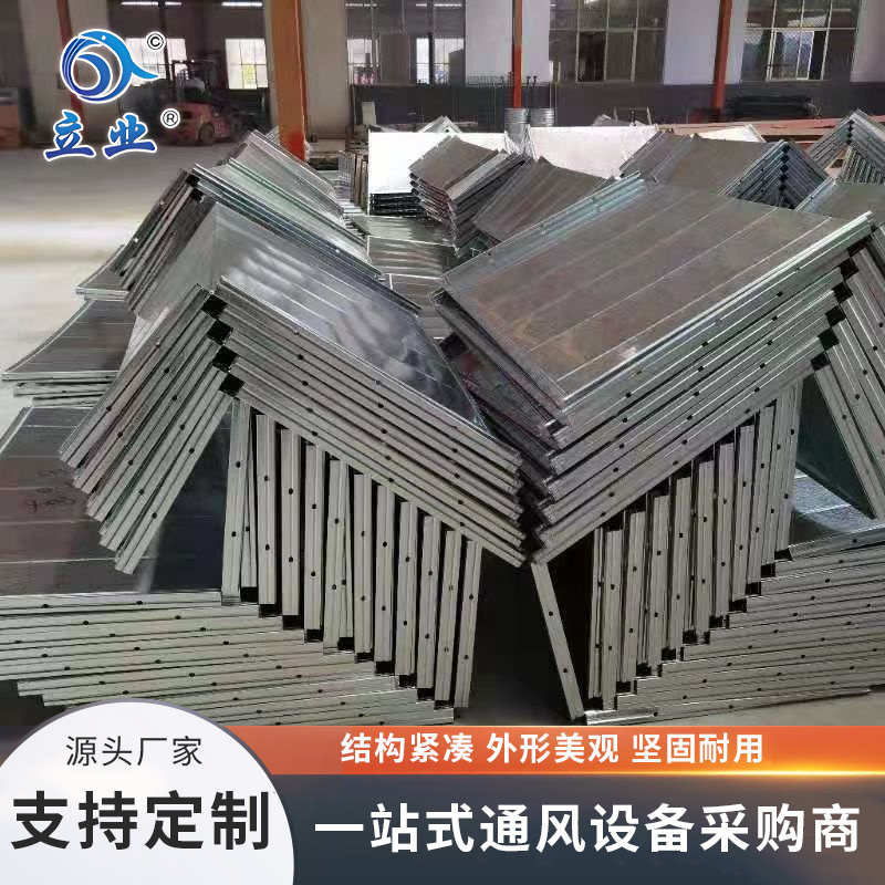 鍍鋅板風(fēng)管