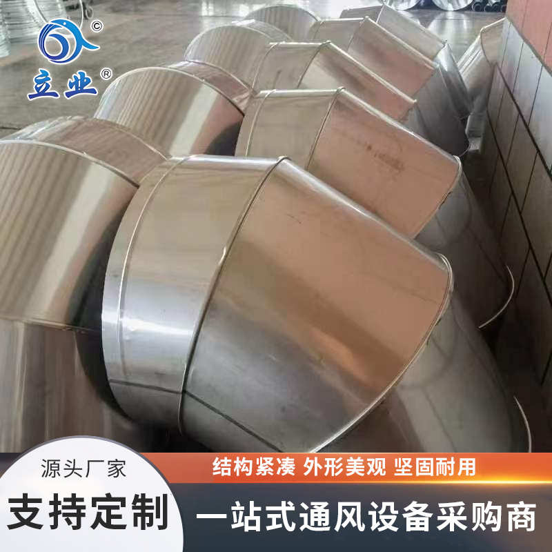 鍍鋅板風(fēng)管