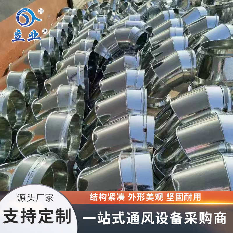 鍍鋅板風(fēng)管