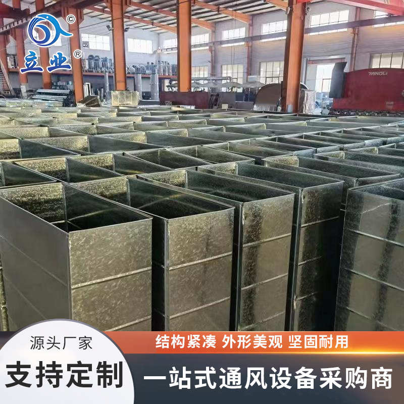 鍍鋅板風(fēng)管