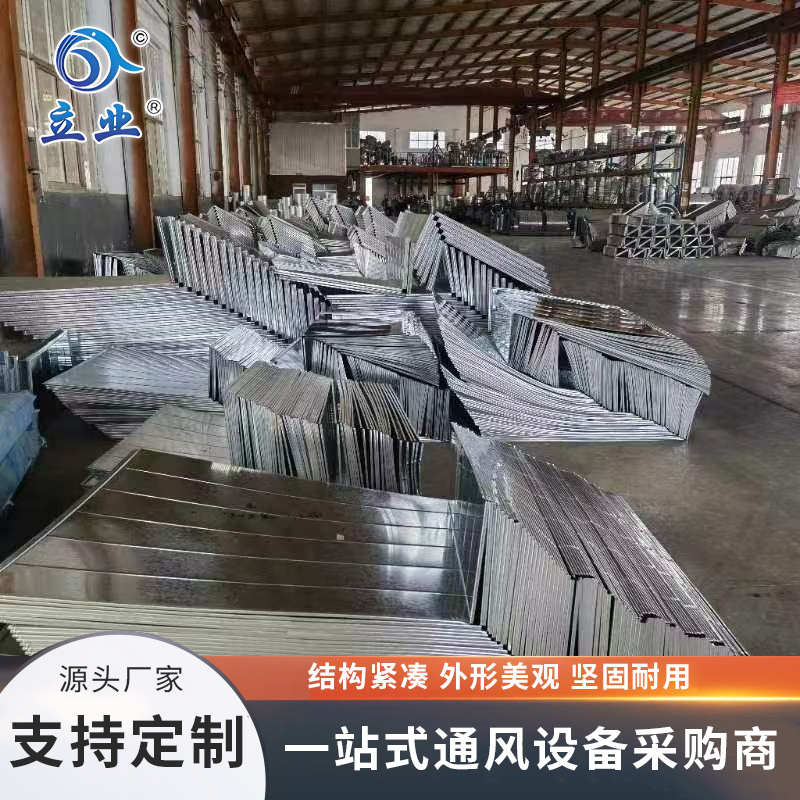 鍍鋅板風(fēng)管