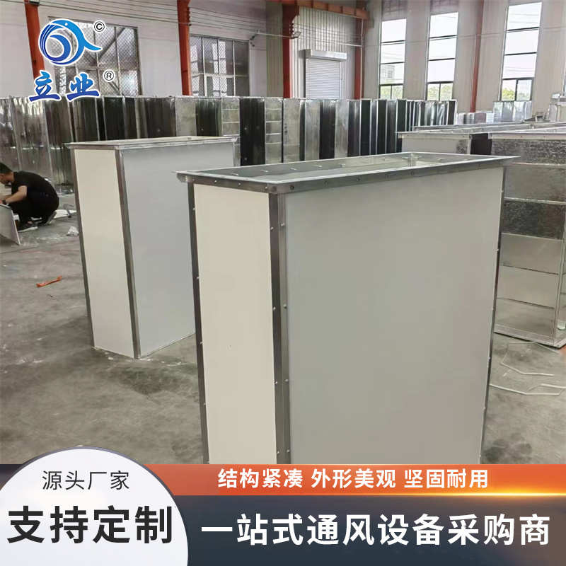 復(fù)合防火風(fēng)管