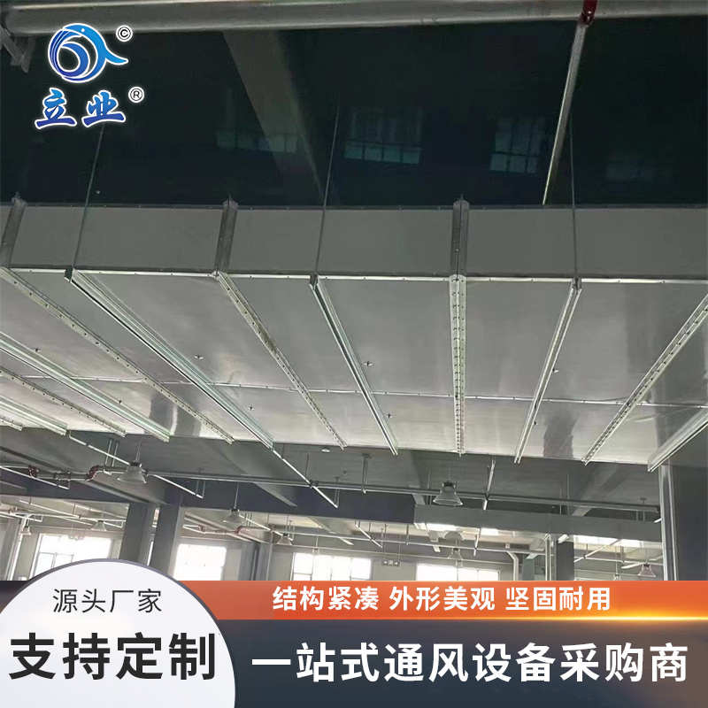 復(fù)合防火風(fēng)管