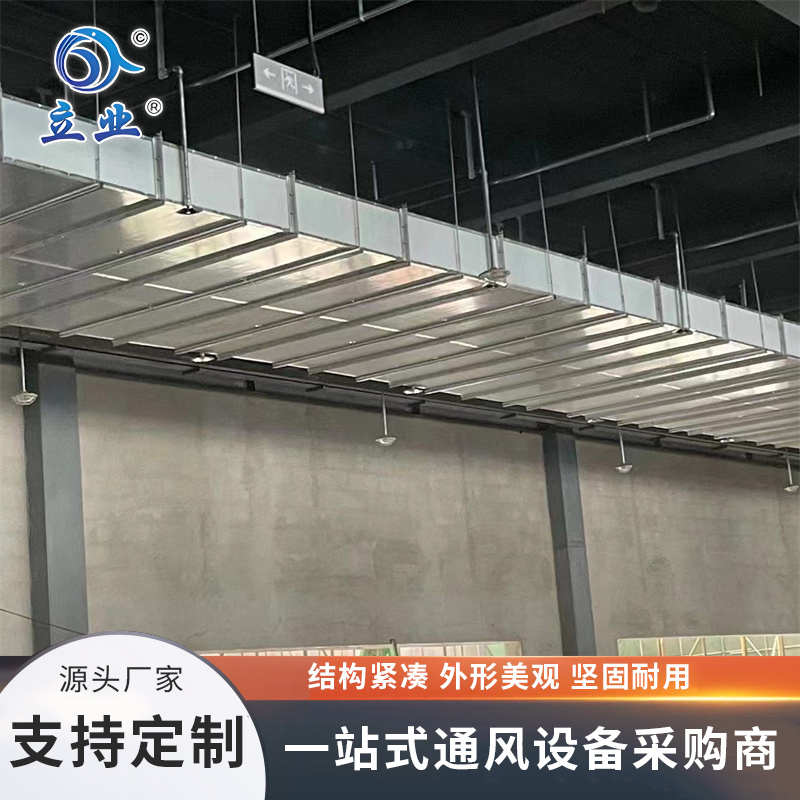 復(fù)合防火風(fēng)管