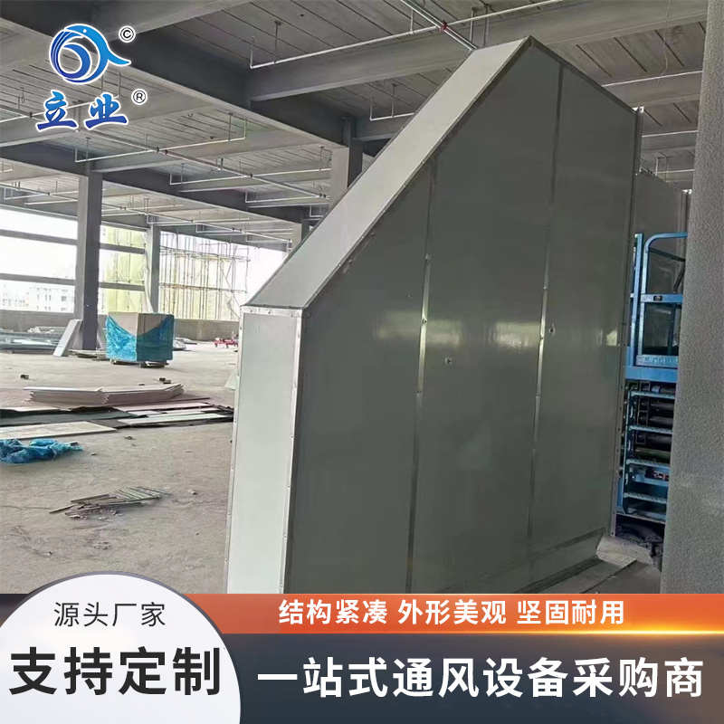 復(fù)合防火風(fēng)管