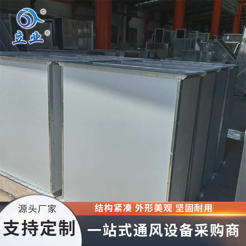 復(fù)合防火風(fēng)管