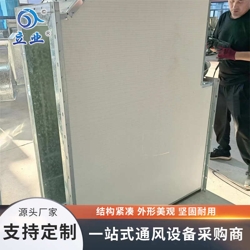 復(fù)合防火風(fēng)管