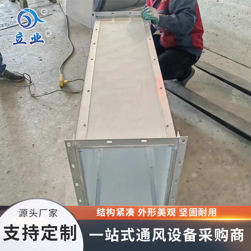 復(fù)合防火風(fēng)管