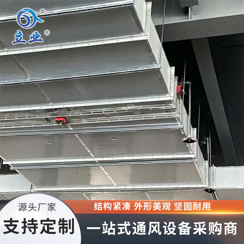 復(fù)合防火風(fēng)管