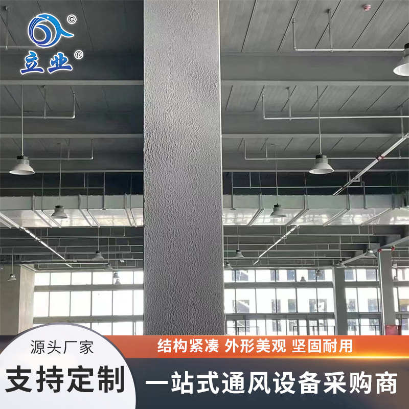 復(fù)合防火風(fēng)管