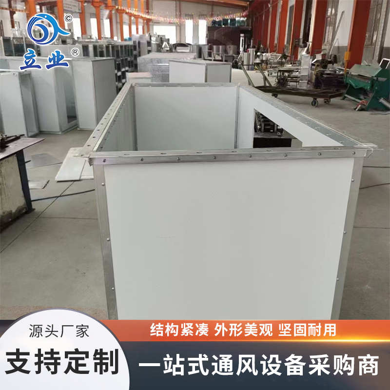 復(fù)合防火風(fēng)管