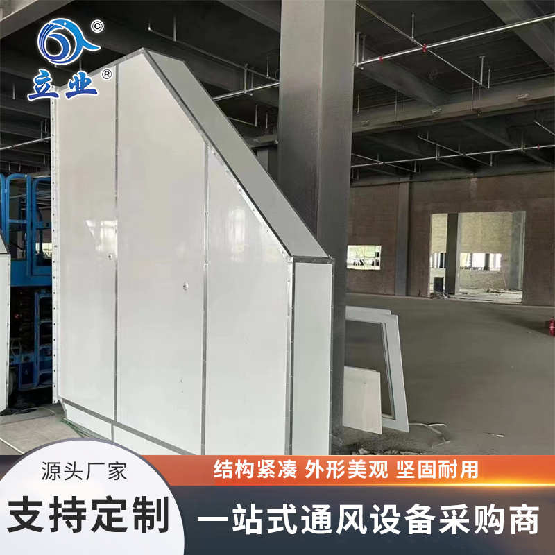 復(fù)合防火風(fēng)管