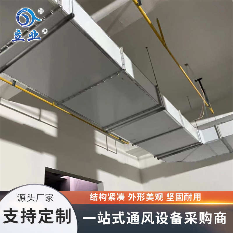 復(fù)合防火風(fēng)管