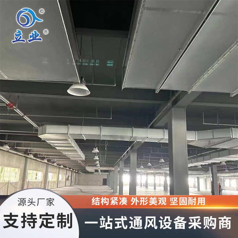 復(fù)合防火風(fēng)管