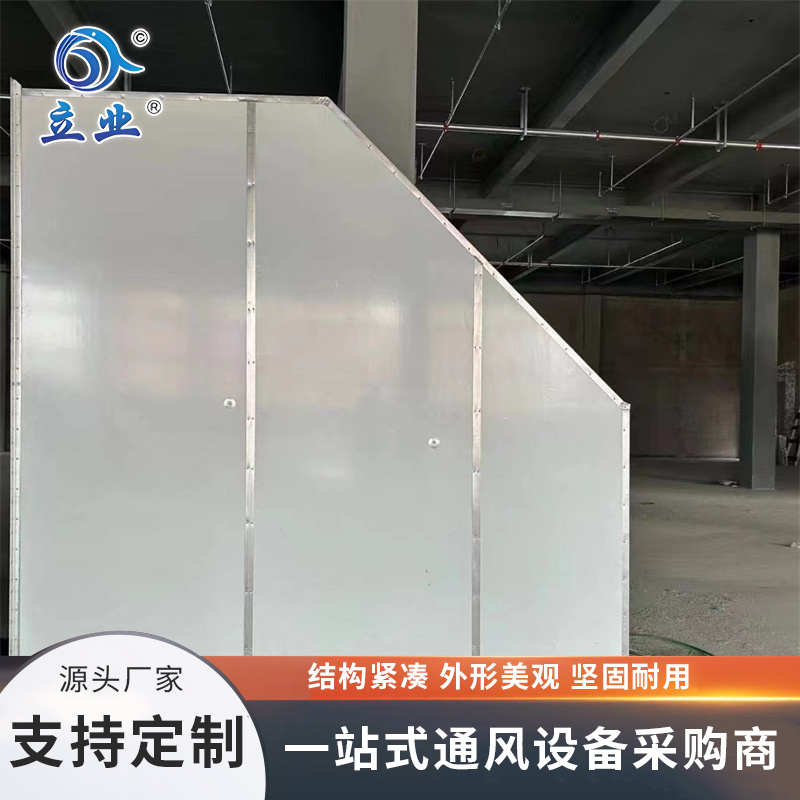 復(fù)合防火風(fēng)管