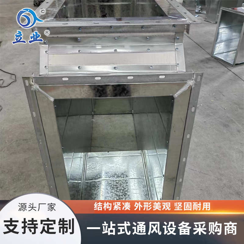 復(fù)合防火風(fēng)管