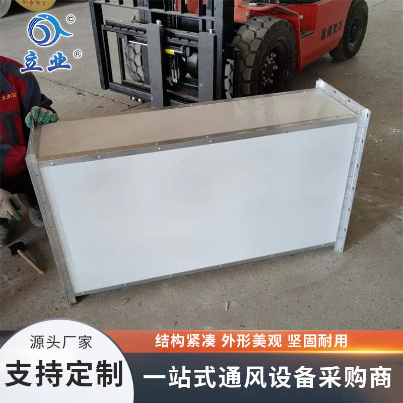 復(fù)合防火風(fēng)管