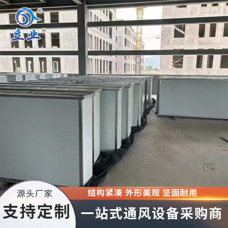 復(fù)合防火風(fēng)管