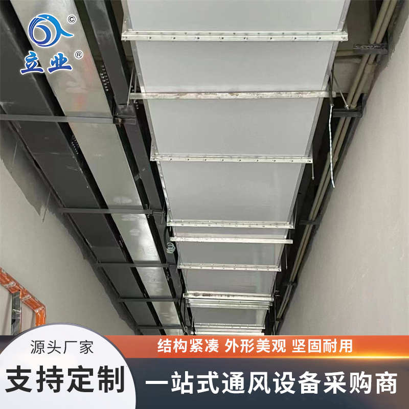 復(fù)合防火風(fēng)管
