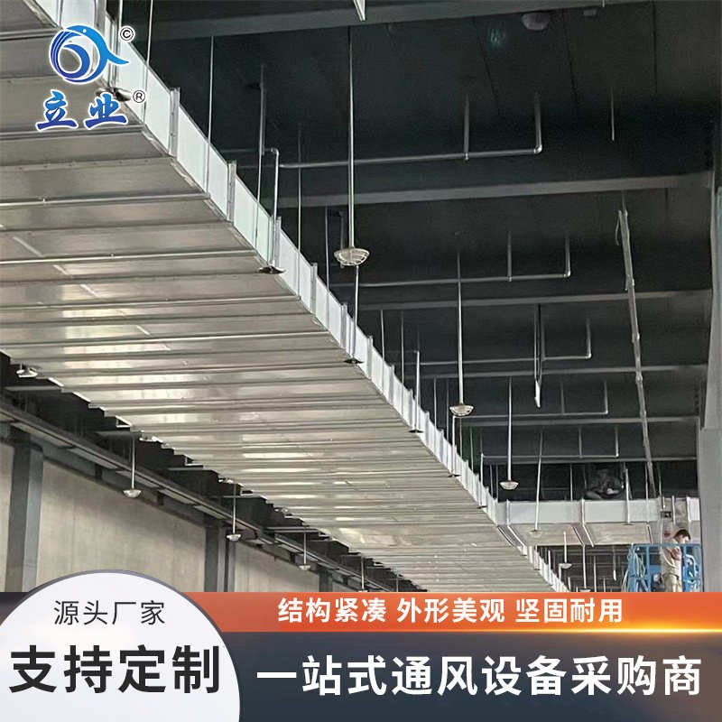 復(fù)合防火風(fēng)管