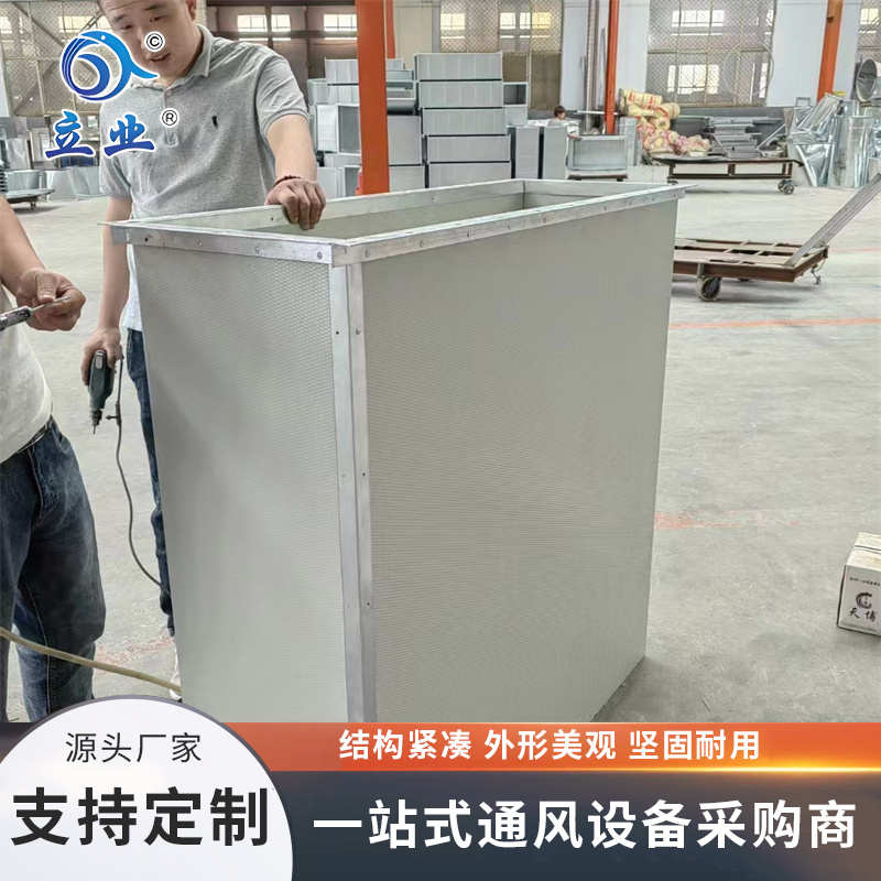 復(fù)合防火風(fēng)管