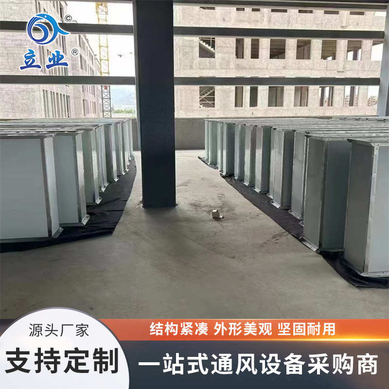 復(fù)合防火風(fēng)管
