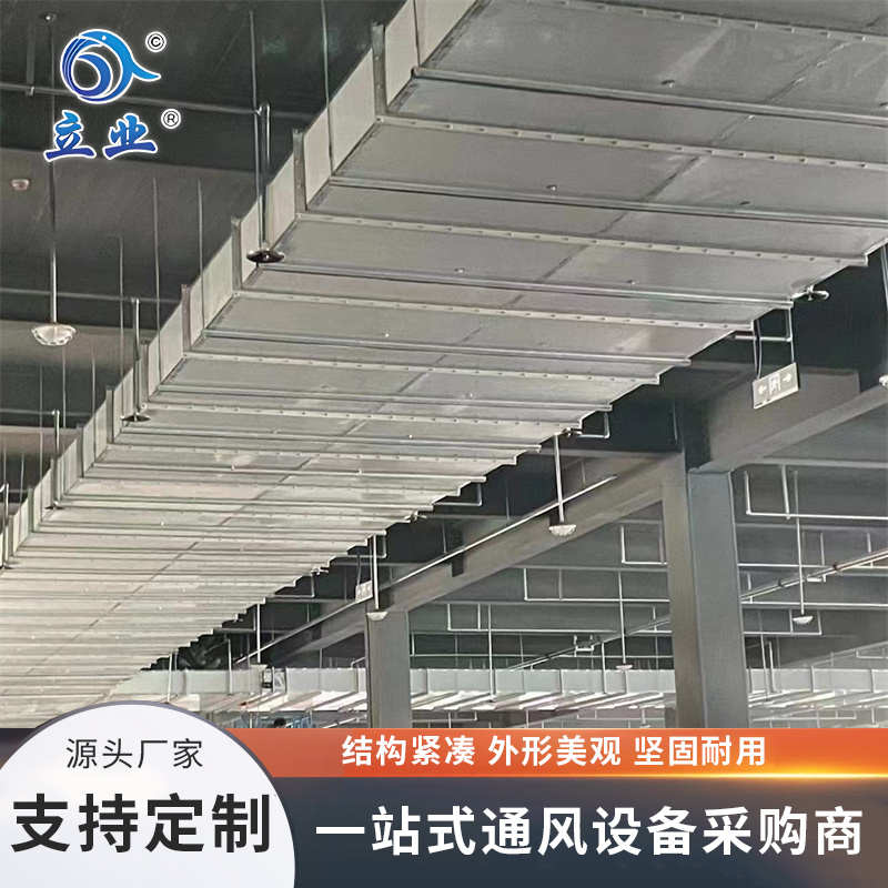 復(fù)合防火風(fēng)管