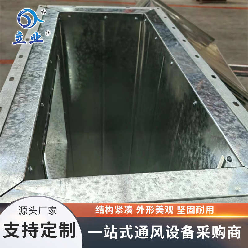 復(fù)合防火風(fēng)管