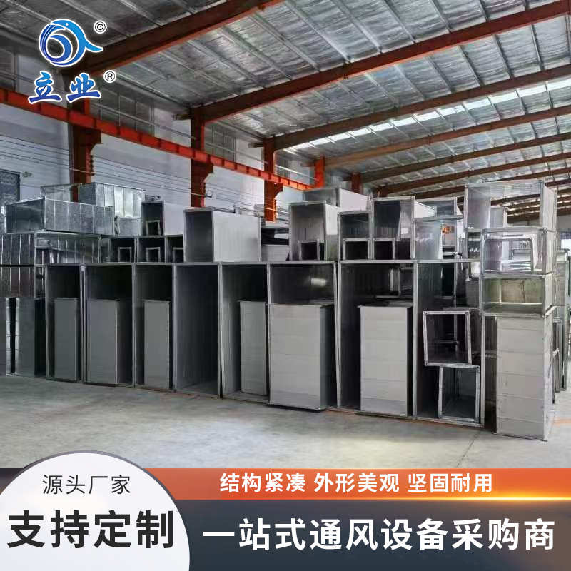 不銹鋼矩形風(fēng)管