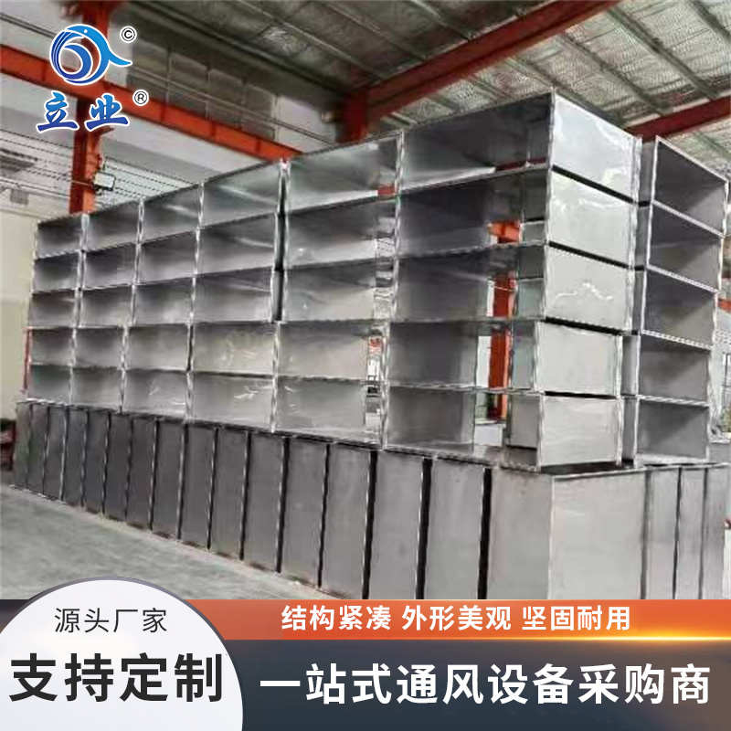 不銹鋼矩形風(fēng)管