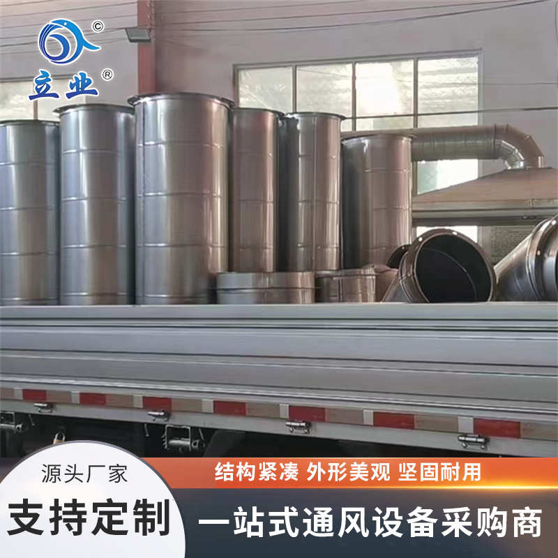 不銹鋼矩形風(fēng)管