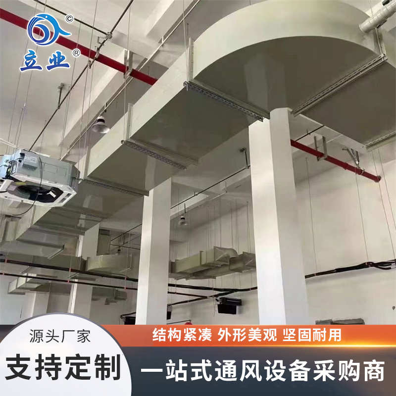 不銹鋼矩形風(fēng)管