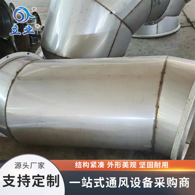 不銹鋼矩形風(fēng)管