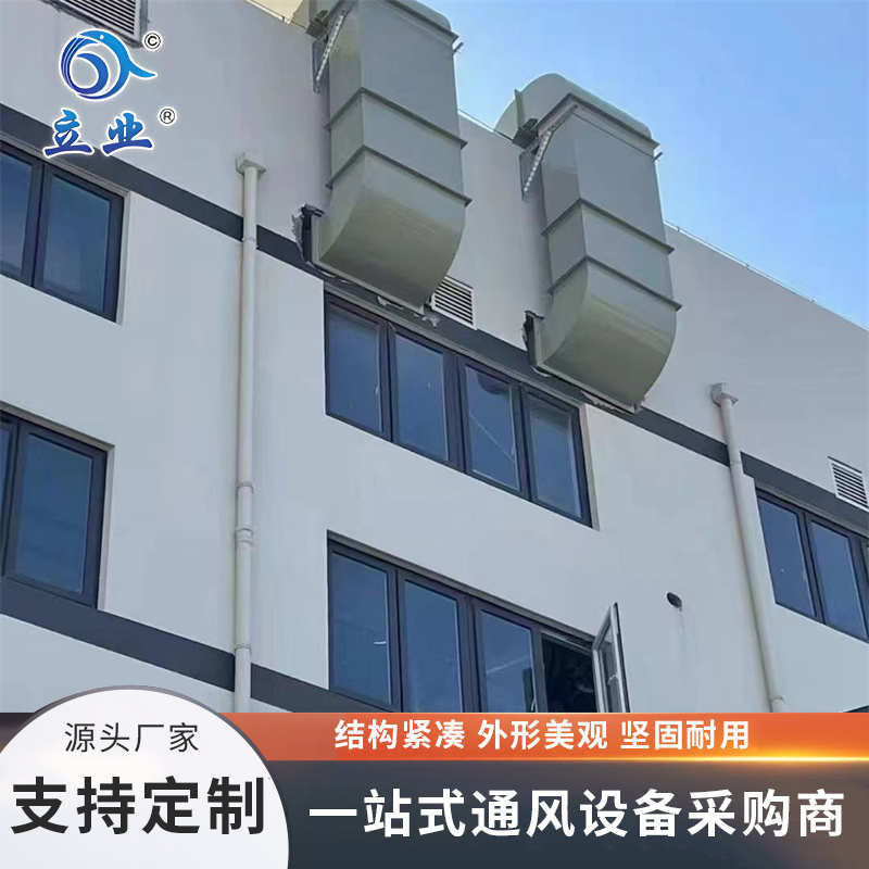 不銹鋼矩形風(fēng)管
