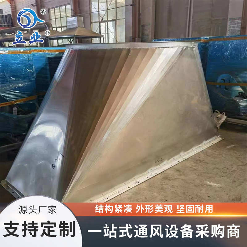 不銹鋼矩形風(fēng)管