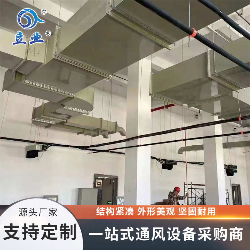不銹鋼矩形風(fēng)管