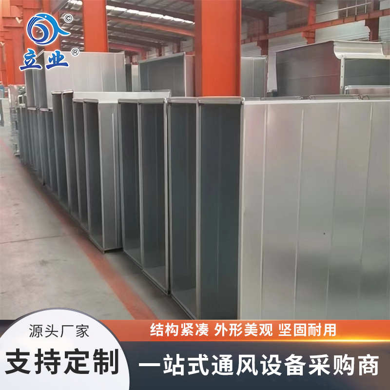 不銹鋼矩形風(fēng)管