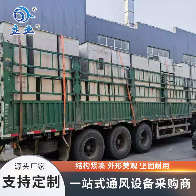 不銹鋼矩形風(fēng)管