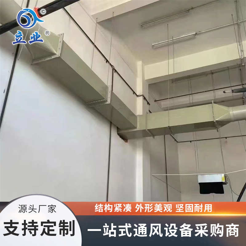 不銹鋼矩形風(fēng)管